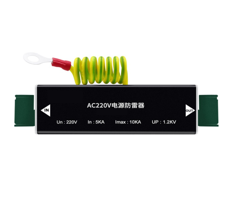 220V浪涌保护器